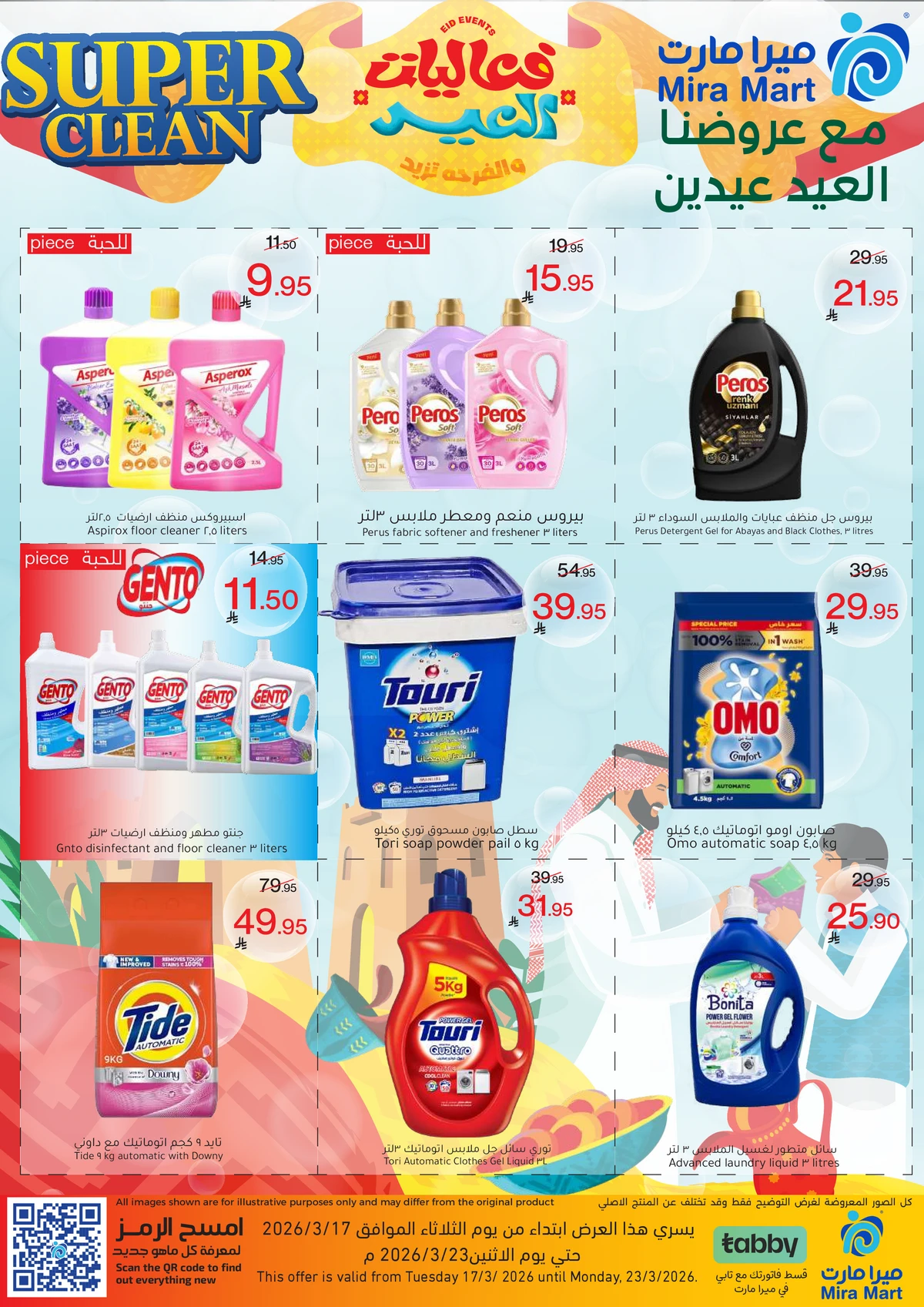 EID DEALS - Page 4