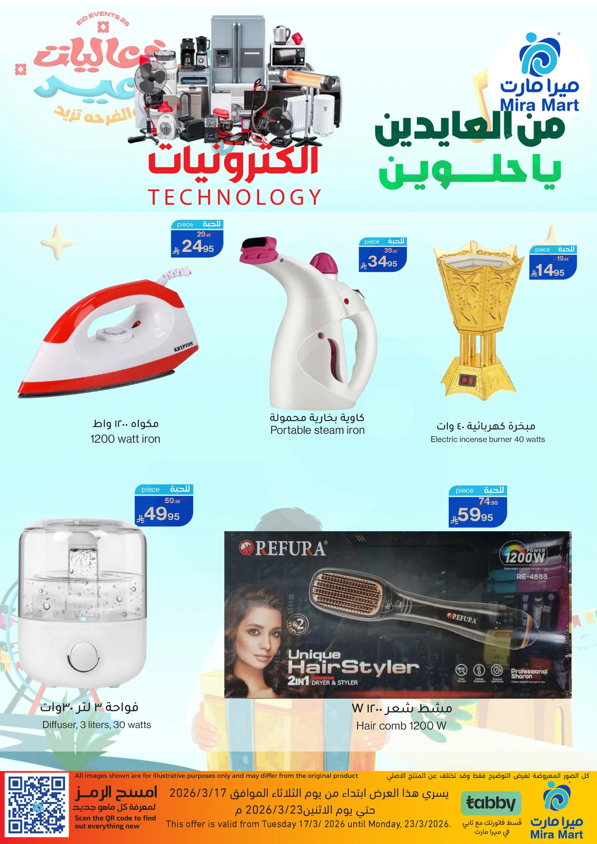 EID DEALS - Page 7