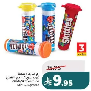 M&Ms/Skittles Tube Mini 30.6g x 3 pieces