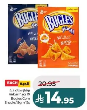 بوجلز سناك ذره 10 جرام 12 قطعه