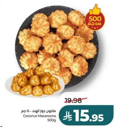 Coconut Macaroons 500g