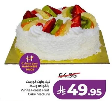 White Forest Fruit Cake Medium