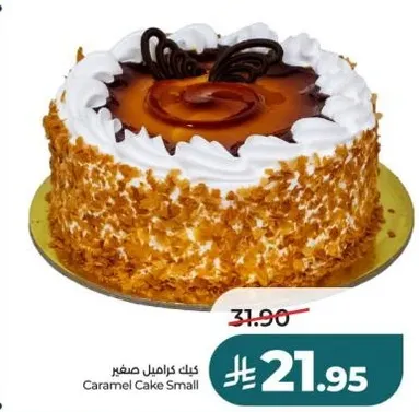 Small Caramel Cake