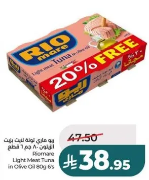 Riomare Light Meat Tuna in Olive Oil 80g 6 pieces