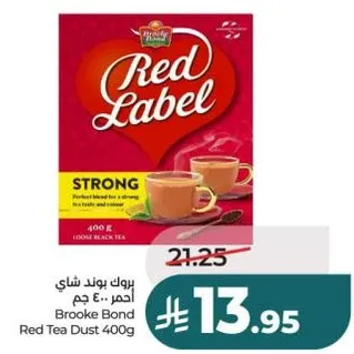 بروك بوند شاي احمر 400 جرام