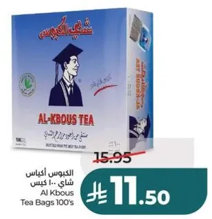 الشاي اكياس 100 كيس
