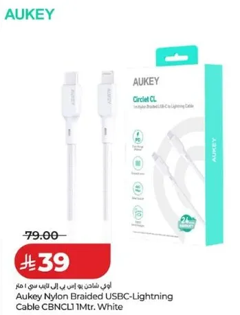 Aukey Nylon Braided USB-C to Lightning Cable 1M. White