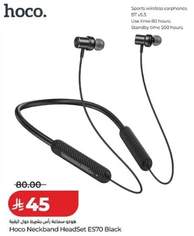 سماعات اذن لاسلكيه رياضيه، بلوتوث 5.3. وقت الاستخدام 80 ساعه. وقت الانتظار 500 ساعه.