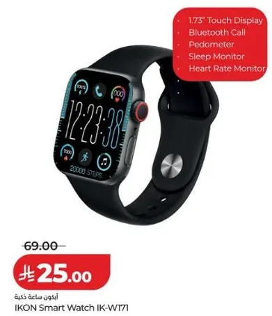ساعه ذكيه IKON IK-W171 بشاشه لمس 1.73 بوصه، مكالمات بلوتوث، عداد خطوات، مراقب نوم، ومراقب معدل ضربات القلب.