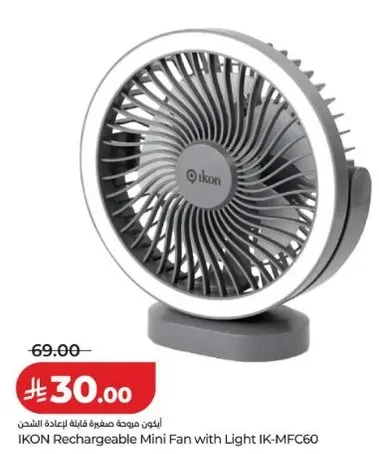 IKON Rechargeable Mini Fan with Light IK-MFC60