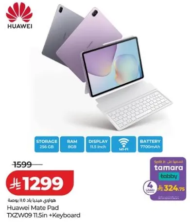 Huawei Mate Pad with 256 GB storage, 8 GB RAM, 11.5 inch display, Wi-Fi, and 7700mAh battery.