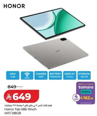 Honor Tab X8 11inch with 128GB storage, 4GB RAM, 5MP camera, and 10100mAh battery.
