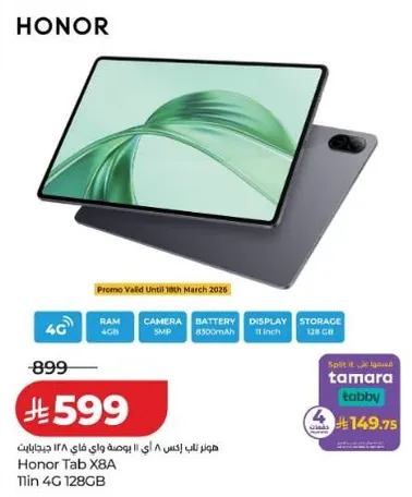 Honor Tab X8A with 4GB RAM, 128GB storage, 8500mAh battery, and 11-inch display.