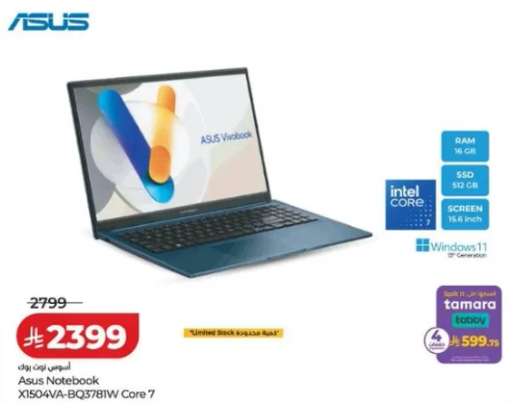 Asus Notebook X150VA-BQ378IW Core 7