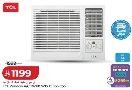 تكييف نافذه TCL TW18CWS 1.5 طن بارد