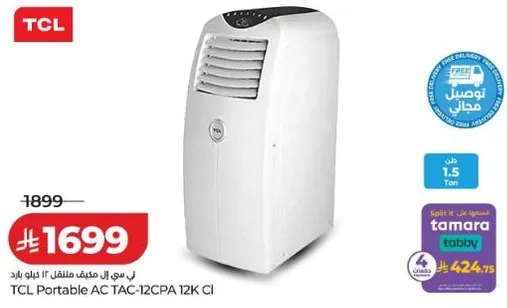 تكييف هواء محمول TCL TAC-12CPA 12K CI