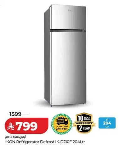 ثلاجه اكون ديفروست IK-D210F سعه 204 لتر