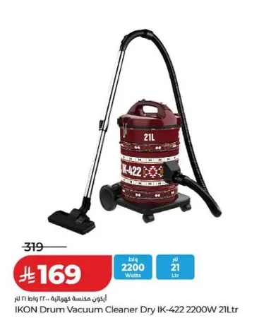 مكنسه كهرباييه جافه ايكو IK-422 2200 واط 21 لتر