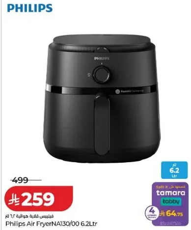 Philips Air Fryer NA1300/00 6.2L