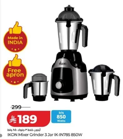 خلاط ايكو 3 جره IK-IN785 850 واط