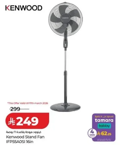Kenwood Stand Fan IFP55AOSI 16in