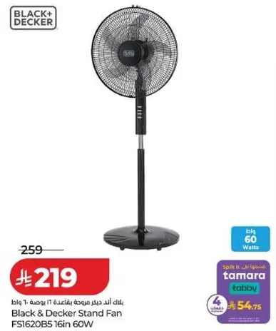 Black & Decker Stand Fan FS1620B5 16in 60W