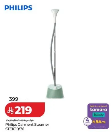 Philips Garment Steamer STE1010/76