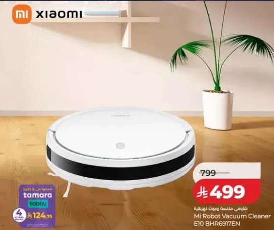 مكنسه كهرباييه روبوت من MI