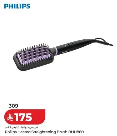 Philips Heated Straightening Brush BHH880