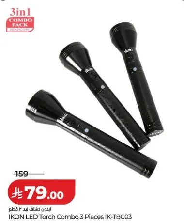 ايكون كشاف ليد 3 قطع IK-TBC03