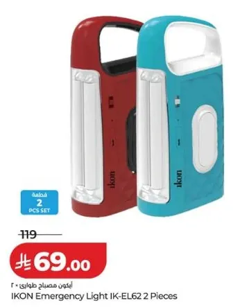 IKON Emergency Light IK-EL62 2 Pieces