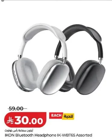 اكون سماعه راس بلوتوث IKON WBT65 متنوعه