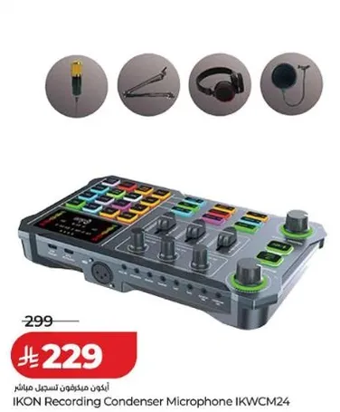 IKON Recording Condenser Microphone