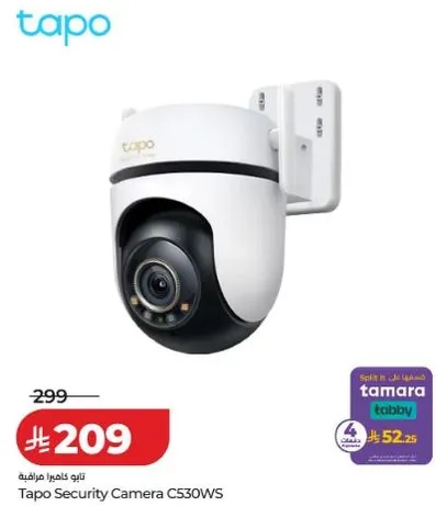 Tapo Security Camera C530WS