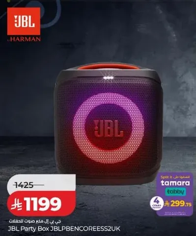 JBL Party Box JBLPBENCORSESS2UK