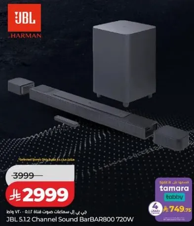 JBL 5.1.2 Channel Sound BarBAR800 720W