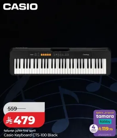 كاسيو لوحه مفاتيح موسيقيه