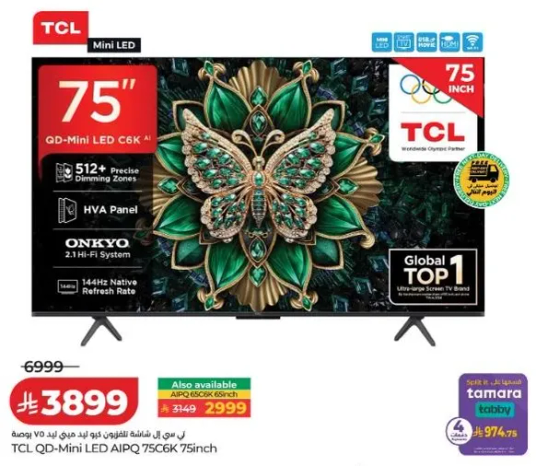 TCL QD-Mini LED AIQ P 75C6K 75inch