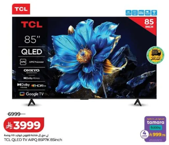 TCL QLED TV AI PQ 85P7K 85inch
