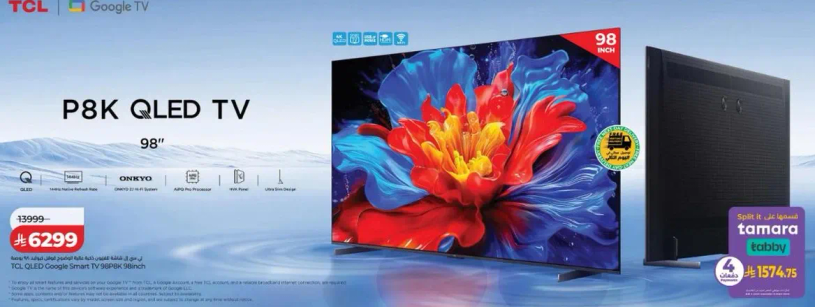 TCL P8K QLED TV 98 inch with Google TV.