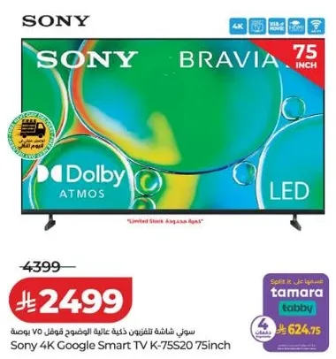 Sony 4K Google Smart TV K-75S20 75 inch