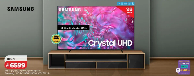 تلفاز سامسونج UHD UA98BU8000UXZN 98 بوصه