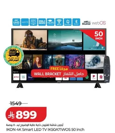 IKON 4K Smart LED TV IK50A71WOS 50 inch