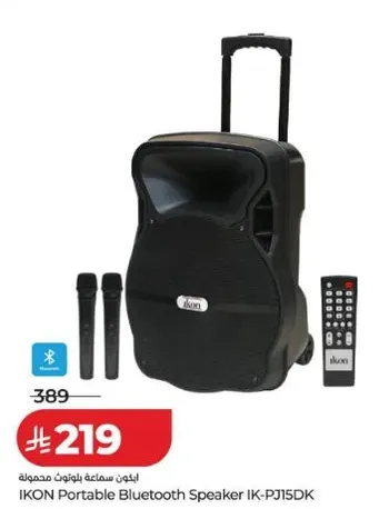 IKON Portable Bluetooth Speaker IK-PJ15DK