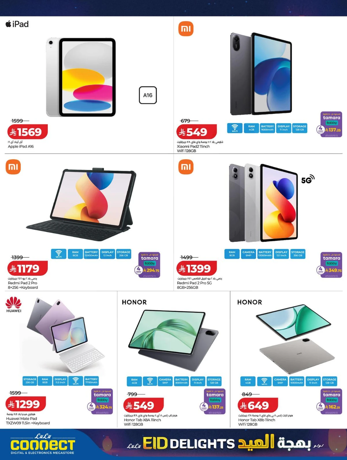 EID DELIGHTS - Page 15