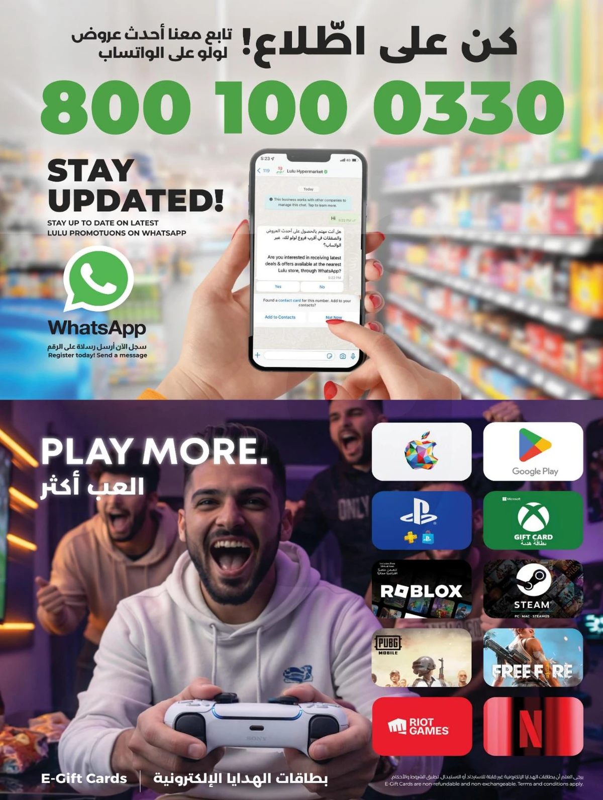 EID DELIGHTS - Page 18