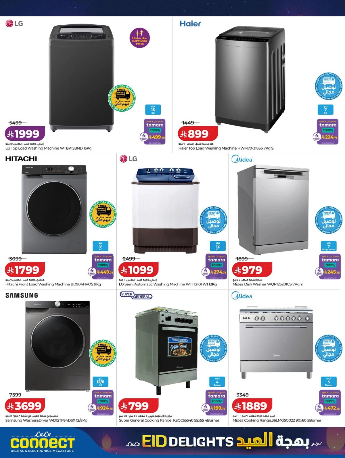 EID DELIGHTS - Page 20