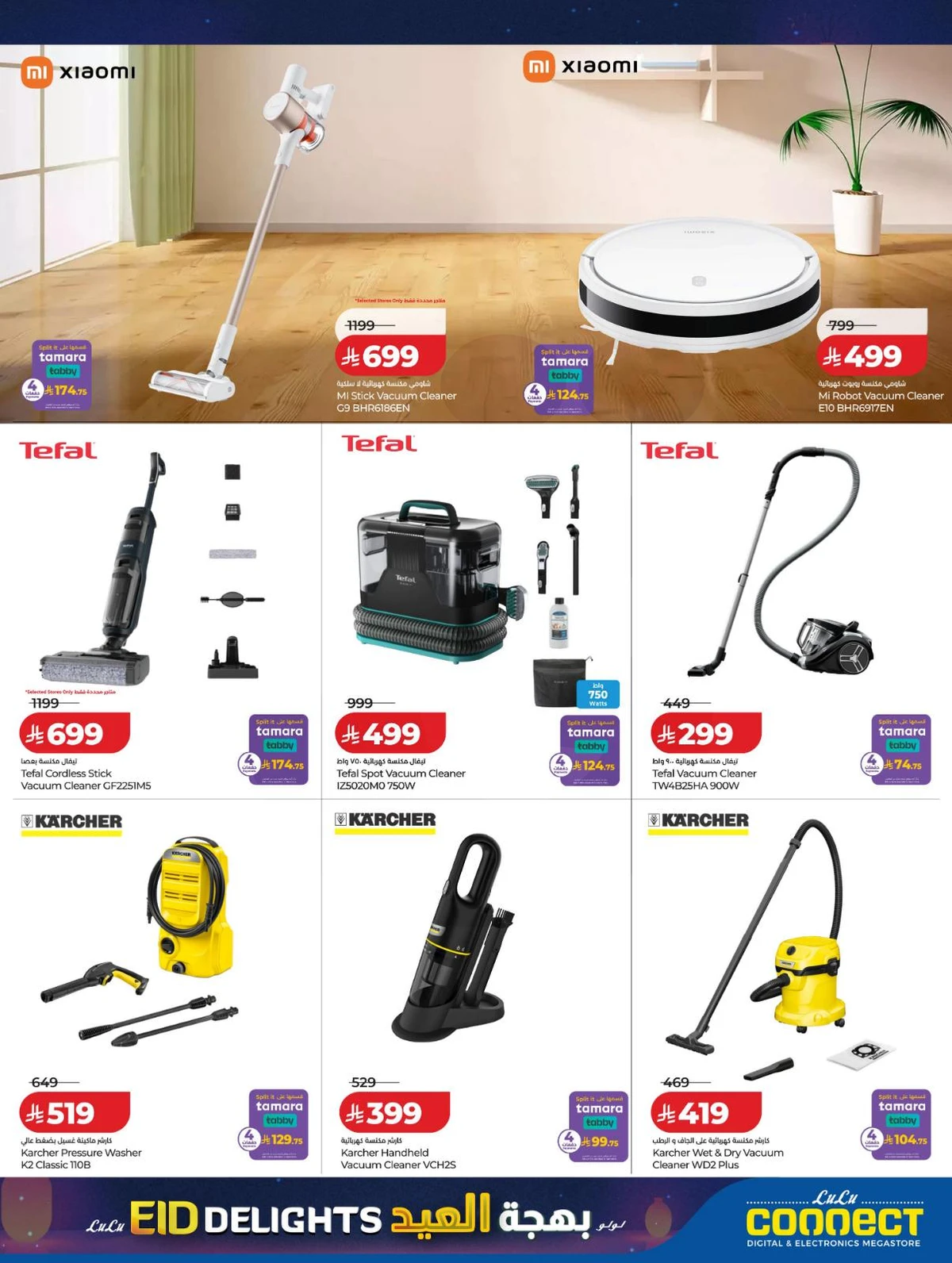 EID DELIGHTS - Page 25