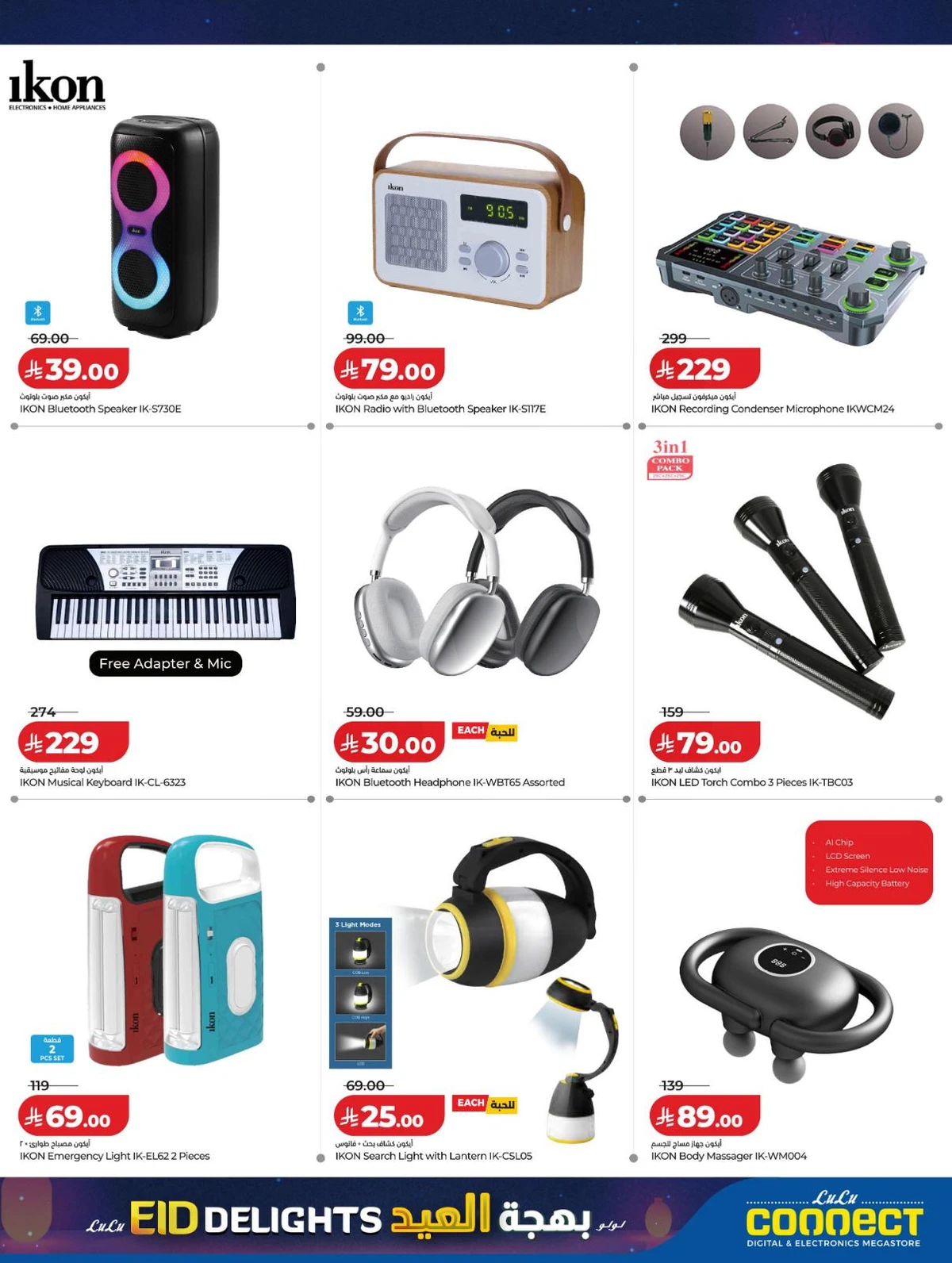 EID DELIGHTS - Page 27