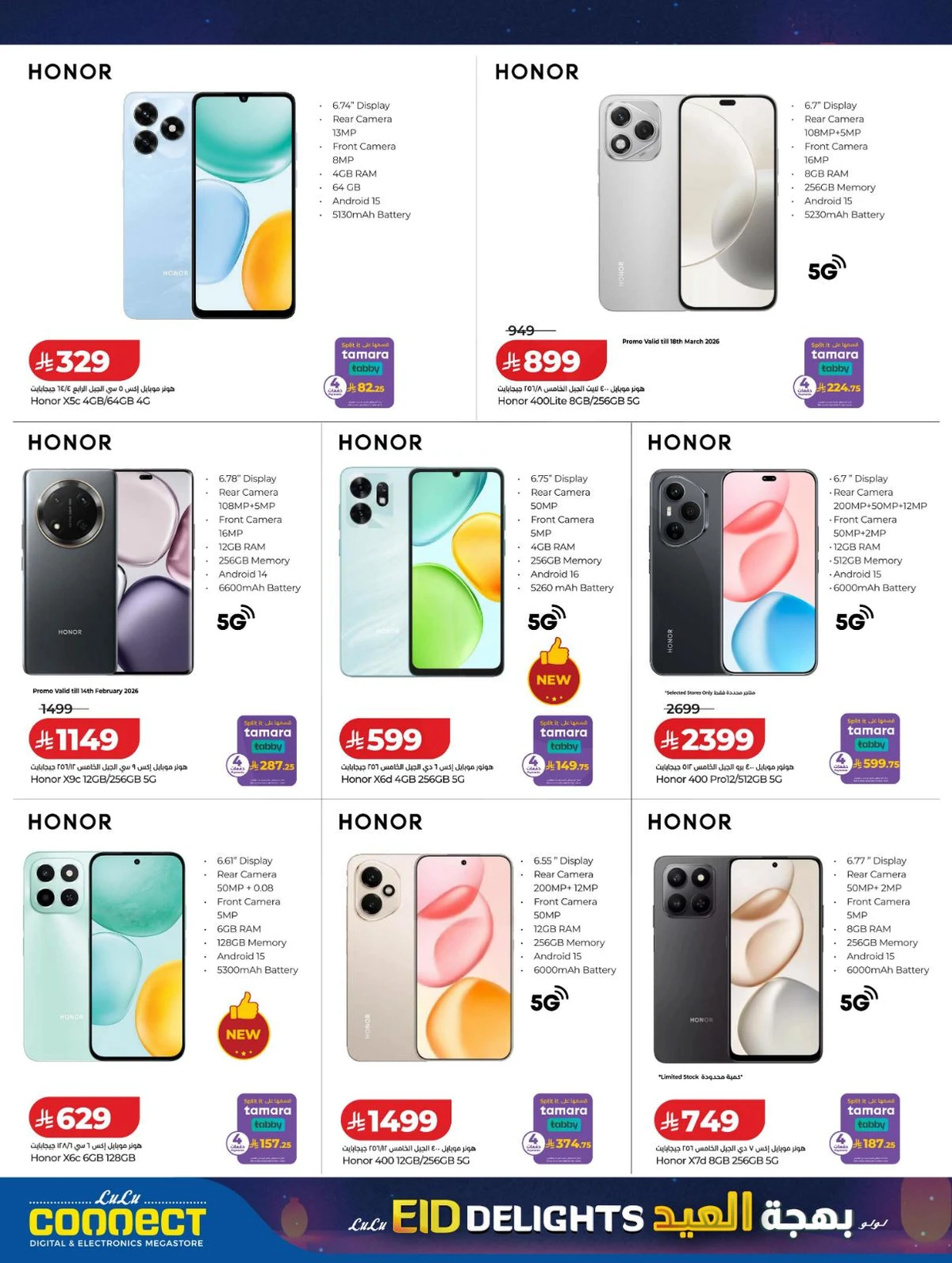 EID DELIGHTS - Page 4